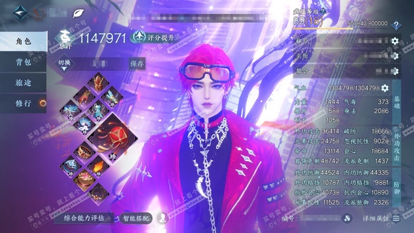 逆水寒手游账号将进酒天下无双官服天下无双  男血河/沧澜 总评114w 累充称号秋水不染尘 【进阶神兵】玄龙耀世 衣品77w 国色13w 馆藏51w 95颗已用天赏+1颗未用绑定天赏+2活动转盘外观【3副本发】紫宿宸极-星...