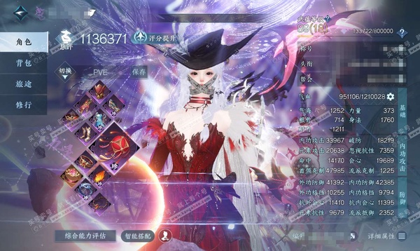 逆水寒手游账号踏北尘紫禁之巅官服紫禁之巅 女沧澜/二职九灵 评分113W 称号秋水不染尘【顶奢】星河拾梦【进阶神兵】玄龙耀世 不含顶奢已用60天赏+5转盘活动外观  衣品66w国色12w馆藏87w【活动外观】银刃-枕星-曦...