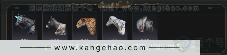 YYS34423燕云十六声账号详情图5