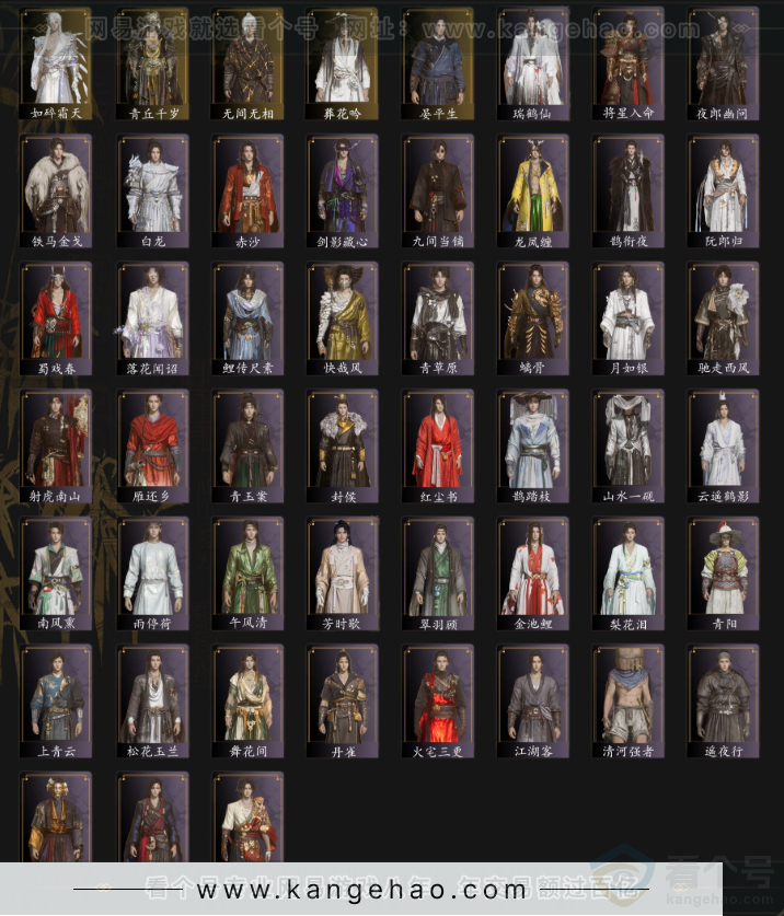 YYS34423燕云十六声账号详情图3