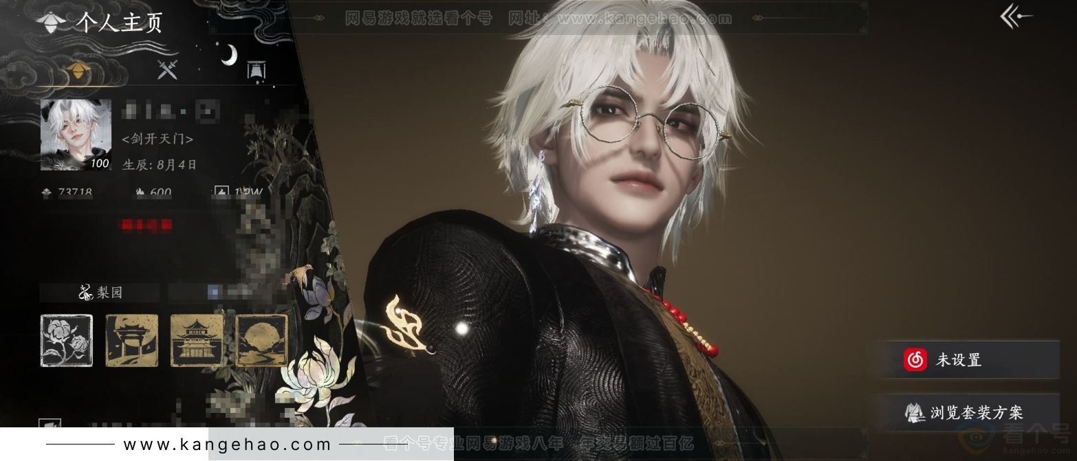 YYS34423燕云十六声账号详情图1