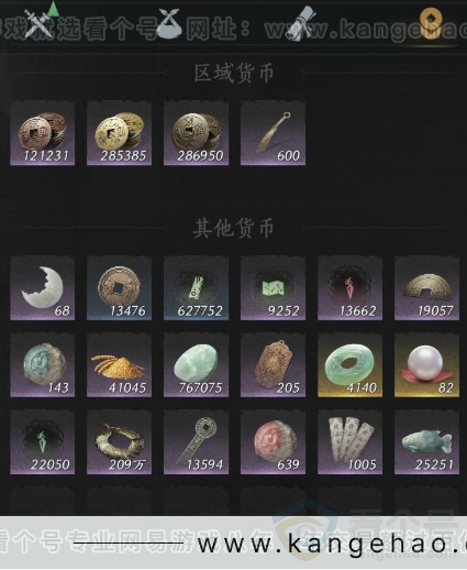 YYS34423燕云十六声账号详情图14