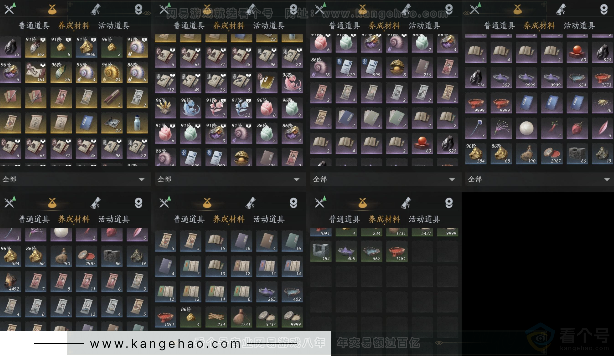 YYS34423燕云十六声账号详情图12