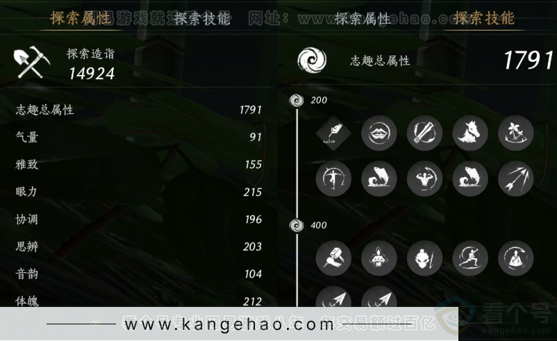 YYS34423燕云十六声账号详情图19