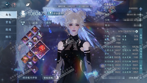 逆水寒手游账号踏北尘帝都风云官服帝都风云 女素问 评分106w 秋水不染尘称号 【顶奢】冥宙星熠 衣品64w 国色40w 馆藏116w 115颗已用天赏+转盘不含顶奢254w铜钱  小铁满50个   31个天霓染发详细请看...