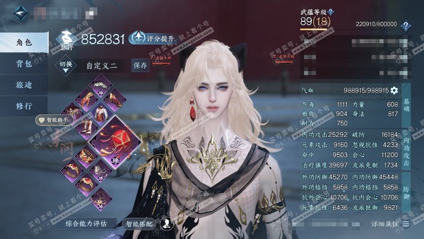 逆水寒手游账号将进酒武林萌主官服 武林萌主 男潮光/素问 评分85w 累充称号凭栏听雨 衣品12w 国色3.1w 馆藏1.7w 3颗已用天赏【1副本发】白夜拂雪【3天赏发饰】璇珀-海神泪-桀骜 付费时装多多 1个满级绝技 ...