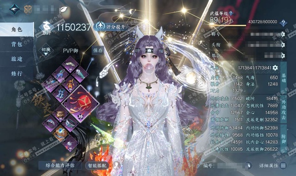 逆水寒手游账号忆江南西子湖畔官服西子湖畔  女铁衣/二职玄机  称号凭栏听雨  评分115w  已用9天赏+1活动外观  衣品18w 国色2.1W 馆藏 1.7W 【活动外观】幻焰狐影【天赏发型】霁雪-白鹿谣【天赏武器】火...