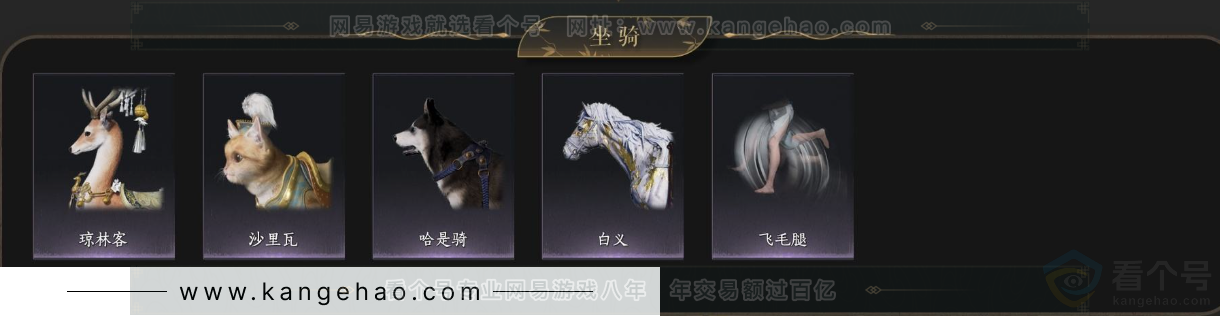 YYS34429燕云十六声账号详情图7