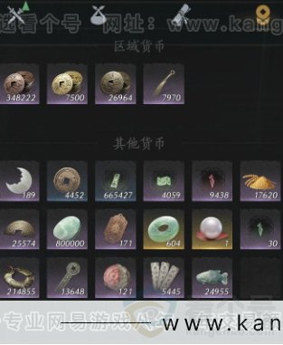 YYS34429燕云十六声账号详情图18