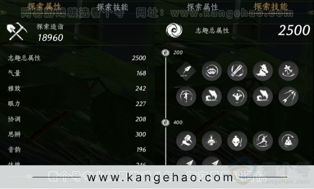 YYS34429燕云十六声账号详情图28