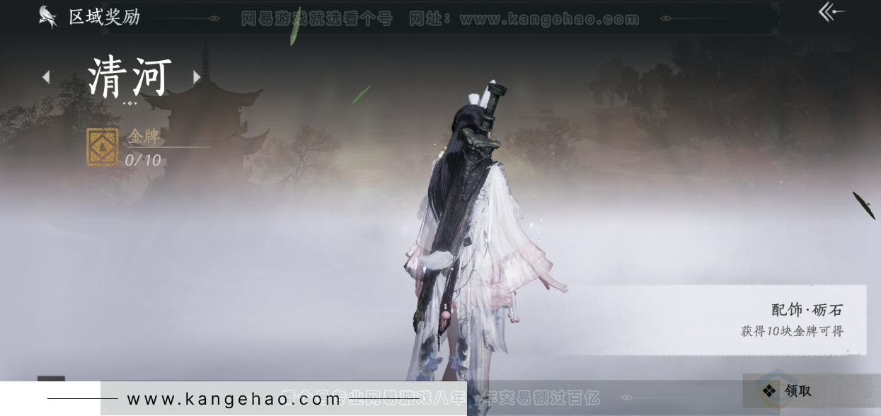 YYS34429燕云十六声账号详情图37