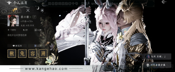 燕云十六声账号官服官服 女角色  角色等级：100 风华值：73092 武林造诣：3.527鹅 已用6八音窍  套装：问春何苦/晏平生/如碎霜天/金鳞阙/剑影藏心/风花雾/卿知吾心/云中锦书/快哉风/青玉案/山水...