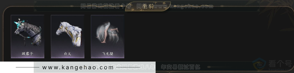 YYS34430燕云十六声账号详情图6