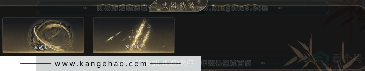 YYS34430燕云十六声账号详情图4