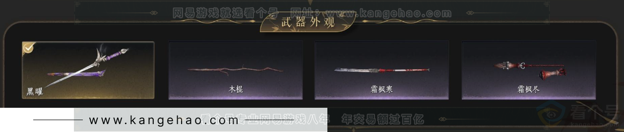 YYS34430燕云十六声账号详情图3