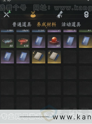 YYS34430燕云十六声账号详情图14