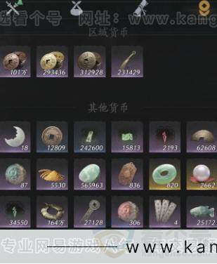 YYS34430燕云十六声账号详情图17