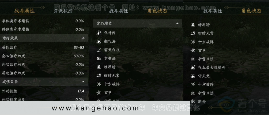 YYS34430燕云十六声账号详情图26