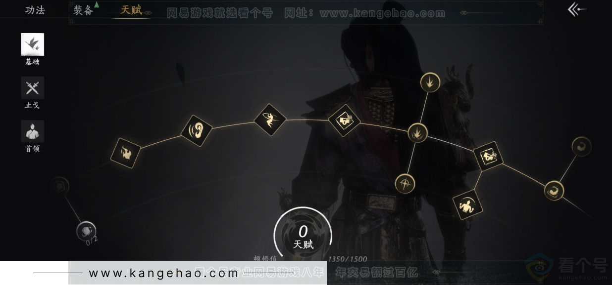 YYS34430燕云十六声账号详情图33