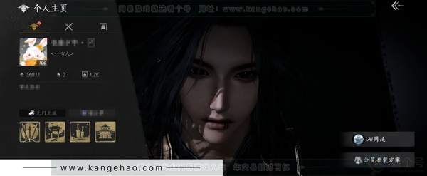 燕云十六声账号官服官服 男角色  角色等级：100 风华值：56011 武林造诣：3.386鹅 已用9八音+1未用八音 套装：无间无相/问春何苦/晏平生/青丘千岁/沧海龙吟/剑影藏心/快哉风/青玉案/山水一砚/红...