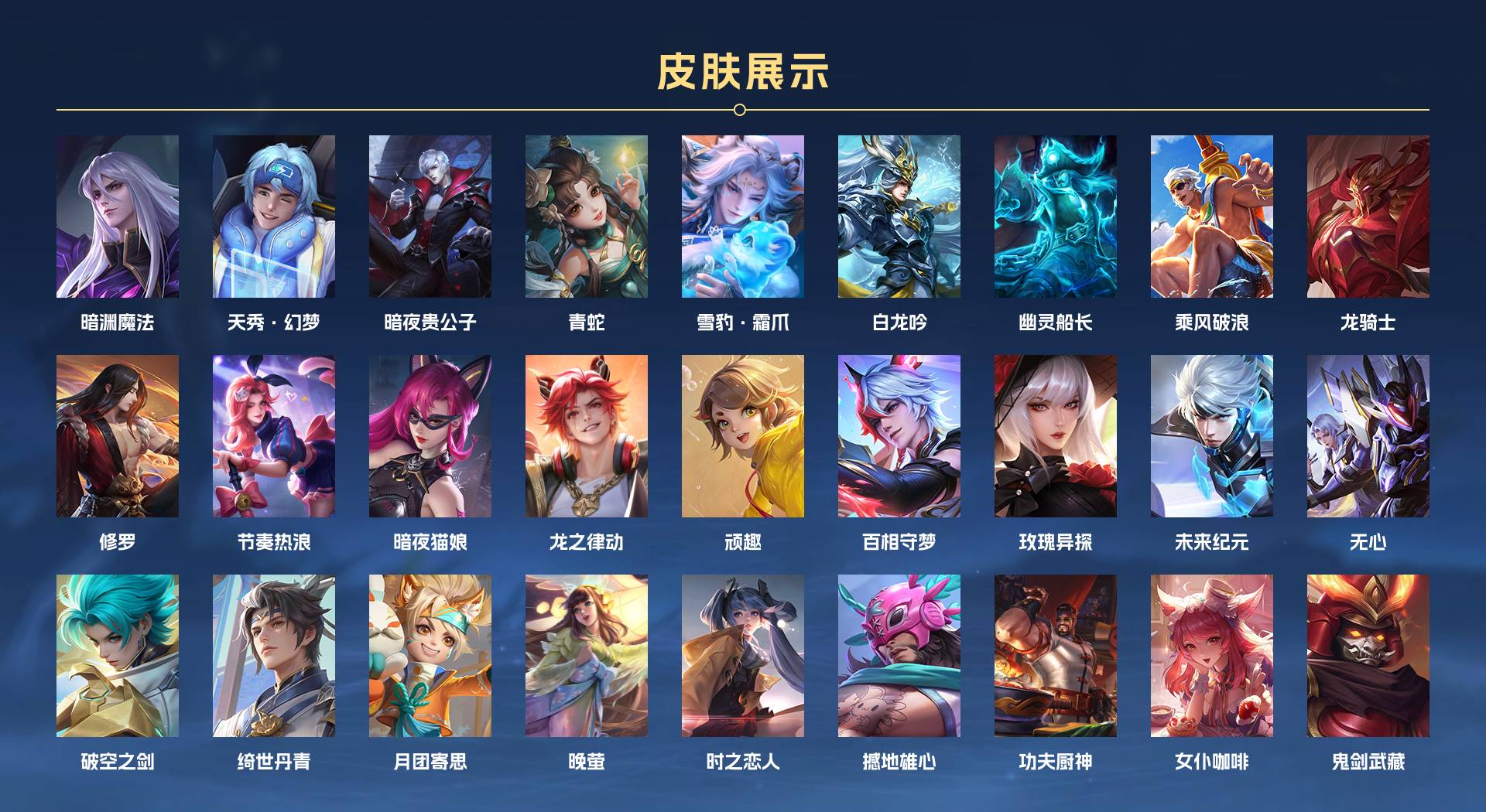 WZ3335155王者荣耀账号详情图7 WZ3335155王者荣耀账号详情图7