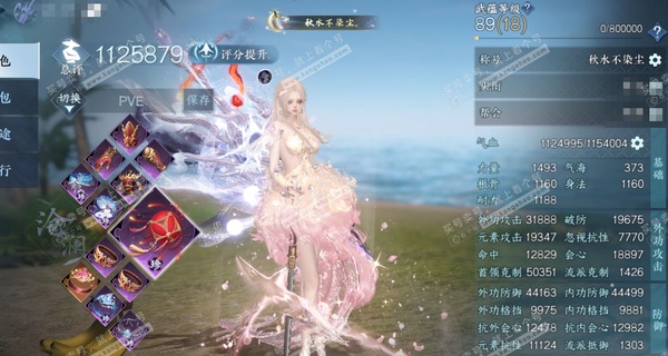 逆水寒手游账号踏北尘瑶光听雪官服瑶光听雪 女沧澜 评分112W 秋水不染尘称号 进阶昼宇灵晖 共82天赏+2活动转盘外观 3颗绑定天赏未用 53W衣品 21W国色 16个天霓染发详细请看图【活动外观】微光-旋悠光【天赏发型...