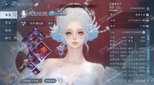 逆水寒手游账号凌西川天府之国官服天府之国 女潮光/副素问 评分105.1W 卧看千山称号 共28天赏27已用1未用+6转盘外观 28W衣品 12W国色 310.4W铜钱【转盘外观】玉宸/仙瑶,曦光,燎神墟/霜华赋,连霏,微...