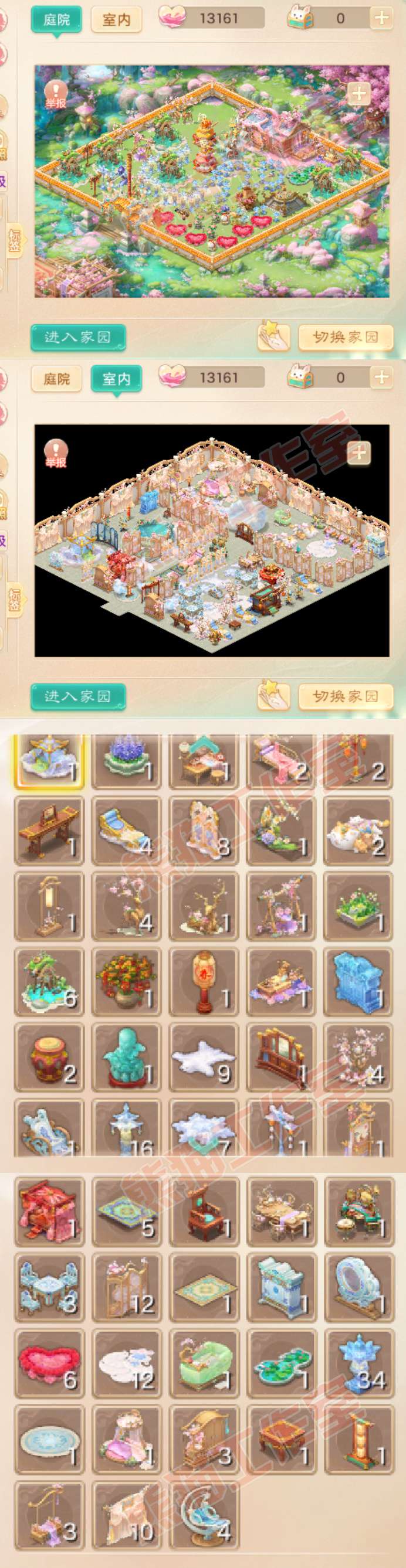 93682大话西游账号详情图9