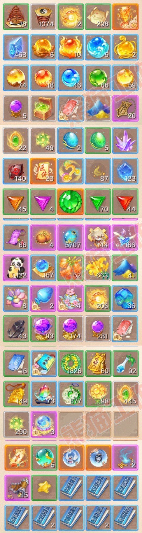 F7329大话西游账号详情图7