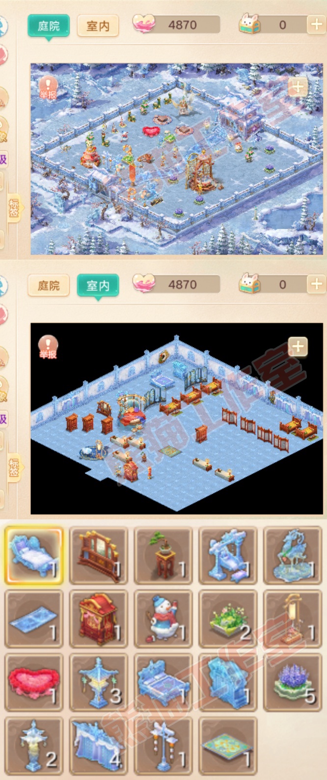 26396大话西游账号详情图10