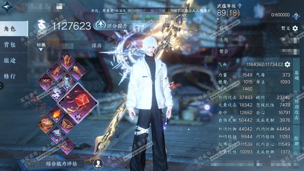 逆水寒手游账号踏北尘紫禁之巅官服紫禁之巅 男碎梦（龙吟） 评分112w 累充秋水【顶奢】寰宇【进阶神兵】玄龙耀世-昼宇灵晖 衣品65w 国色8w 馆藏72w 43颗不含顶奢自用天赏【天赏发型】清吟-濯锋-琢雪-狂歌-白鹿谣...