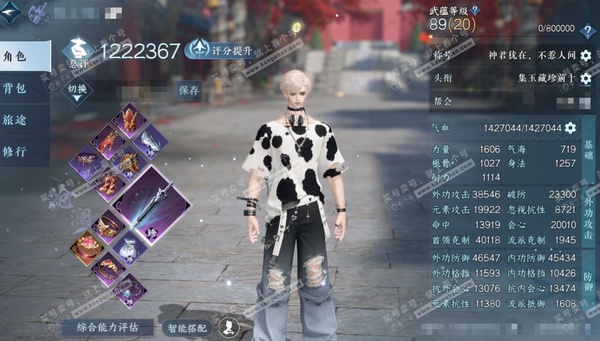 逆水寒手游账号定风波翩若惊鸿官服翩若惊鸿 男潮光（沧澜） 评分113w 累充摘星辰【神赐】大龙-大凤【顶奢】寰宇-琉晶-沧溟【进阶神兵】昼宇灵晖-玄龙耀世 1可交易未用银河真丝礼盒 限定纹玉2,3w 衣品216w 国色13...