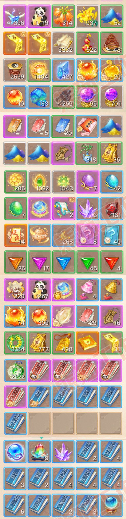 93684大话西游账号详情图7