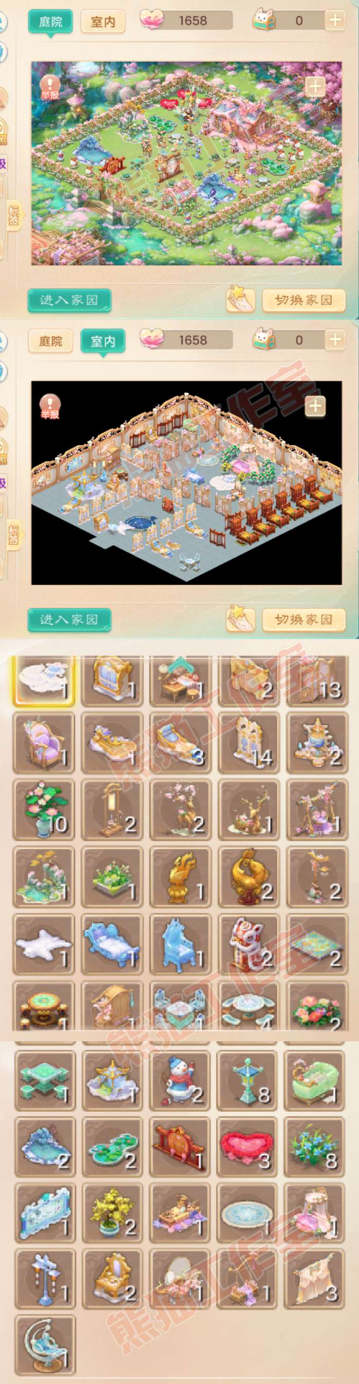 93684大话西游账号详情图9