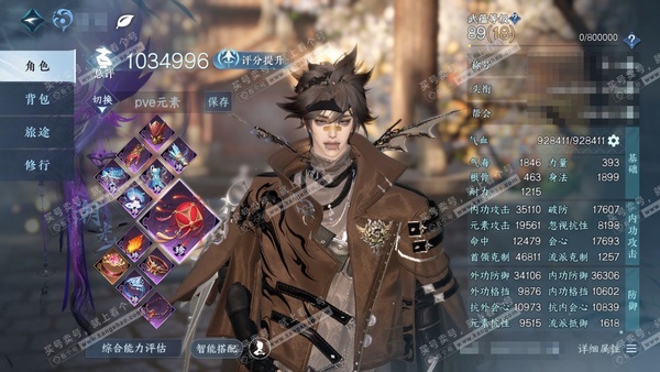 逆水寒手游账号凌西川玲珑相思官服玲珑相思 男潮光 评分103w 卧看千山称号 衣品33w 国色12w 馆藏26w 28颗已用天赏+4转盘【转盘外观】沐风-曦光-长风烈-星喵梦使【13天赏发式】斓宴,蓝漪,煦风漫,银月谜踪,...