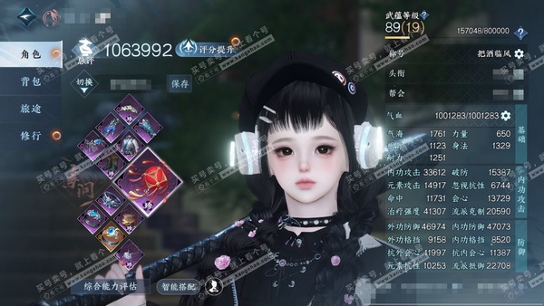 逆水寒手游账号忆江南西子湖畔官服西子湖畔 女素问（主潮光） 评分196w 累充把酒 衣品27w 国色10w 馆藏14w 17颗不含转盘已用天赏+1个绑定未用+活动外观【7副本发】重海-紫宿-星落-舞阳白发-飞焰-霜途-1未...