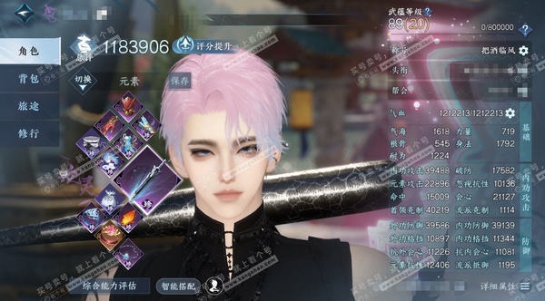 逆水寒手游账号凌西川天外飞仙官服天外飞仙 男九灵/副神相 评分118.3W 把酒临风称号 共30天赏+2转盘外观 25W衣品 8.8W国色 【转盘外观】玉宸-曦光【天赏发型】浅茸,蔚海/晴心,狂欢,清吟/觅光,梦前尘,桀骜...