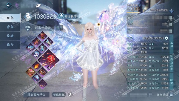 逆水寒手游账号渠道服谁主沉浮渠道服谁主沉浮 女九灵 评分103w 一醉轻王侯称号 【顶奢】应龙沧灵 衣品52w 国色12w 馆藏77w 51颗已用天赏+3个未用+1可交易未用+8转盘不含顶奢【转盘外观】棱镜-银刃-沐风-连...