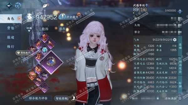 逆水寒手游账号决南岭一蓑烟雨官服一蓑烟雨 女潮光 评分94w 累充称号把酒临风 衣品19w 国色10w 馆藏14w 20颗已用天赏+2转盘【转盘外观】微光-旋悠光【7天赏发式】玄芝-绯曜-狂夜瑰语-早樱-熙明-霁雪-浮云山...