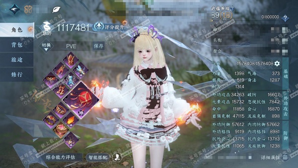 逆水寒手游账号踏北尘瑶光听雪官服瑶光听雪 女铁衣 评分111w 把酒临风称号 衣品29w 国色16w 馆藏22w 27颗已用天赏+1个未用+6转盘【转盘外观】沐风-曦光-连霏-微光-旋悠光-莹冰狐影【天赏发式】玉丝-绛烟【...