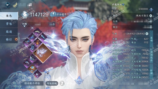 逆水寒手游账号踏北尘紫禁之巅官服紫禁之巅 男玄机（主龙吟） 评分114w 累充秋水【顶奢】沧溟【进阶神兵】昼宇灵晖 衣品60w 国色17w 馆藏93w 58颗不含顶奢自用天赏+5个绑定未用+3转盘【副本发】飞焰-星剑-舞阳...