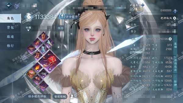 逆水寒手游账号凌西川天外飞仙不议价 38颗已用天赏➕5个转盘头➕两未用天赏➕冰狐环身➕仙逆背景➕140w铜币