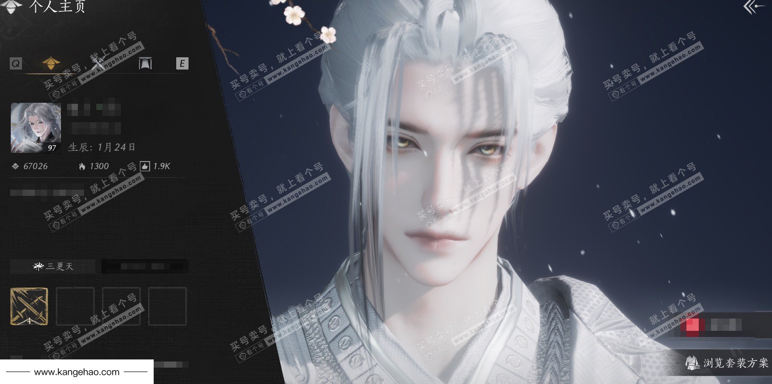 YYS34439燕云十六声账号详情图1