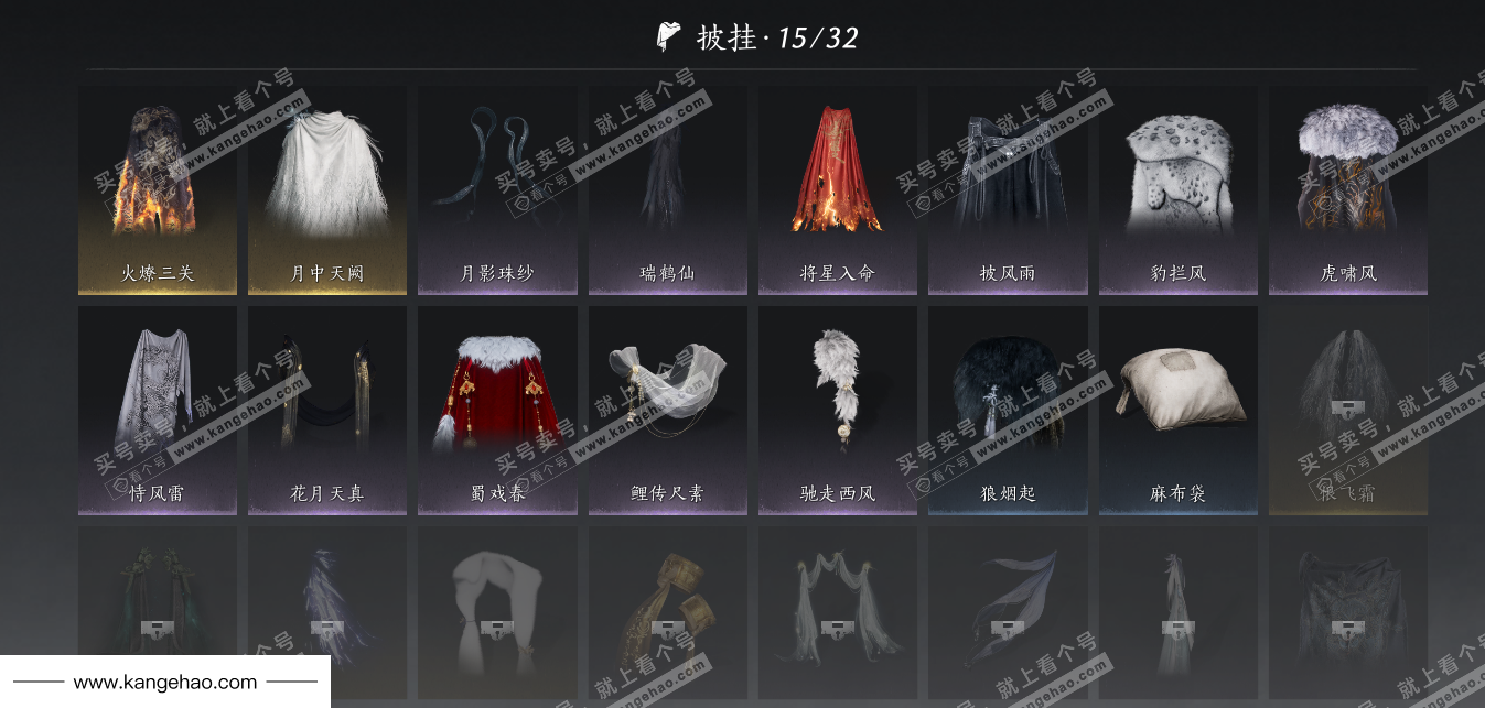 YYS34439燕云十六声账号详情图17