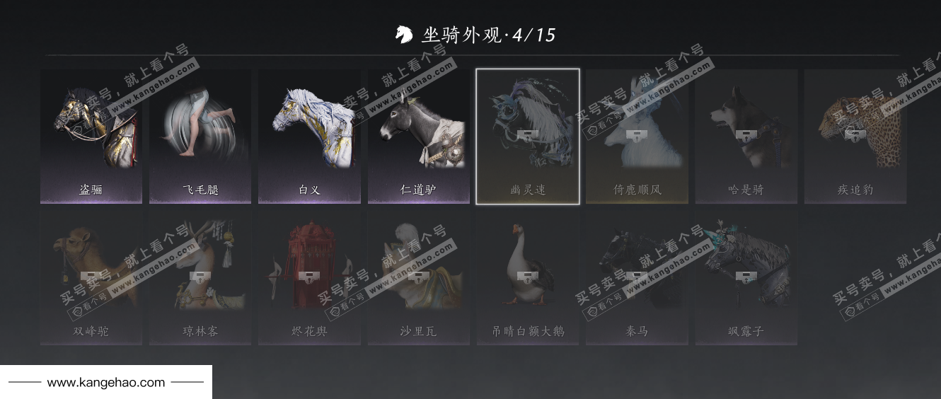 YYS34439燕云十六声账号详情图18