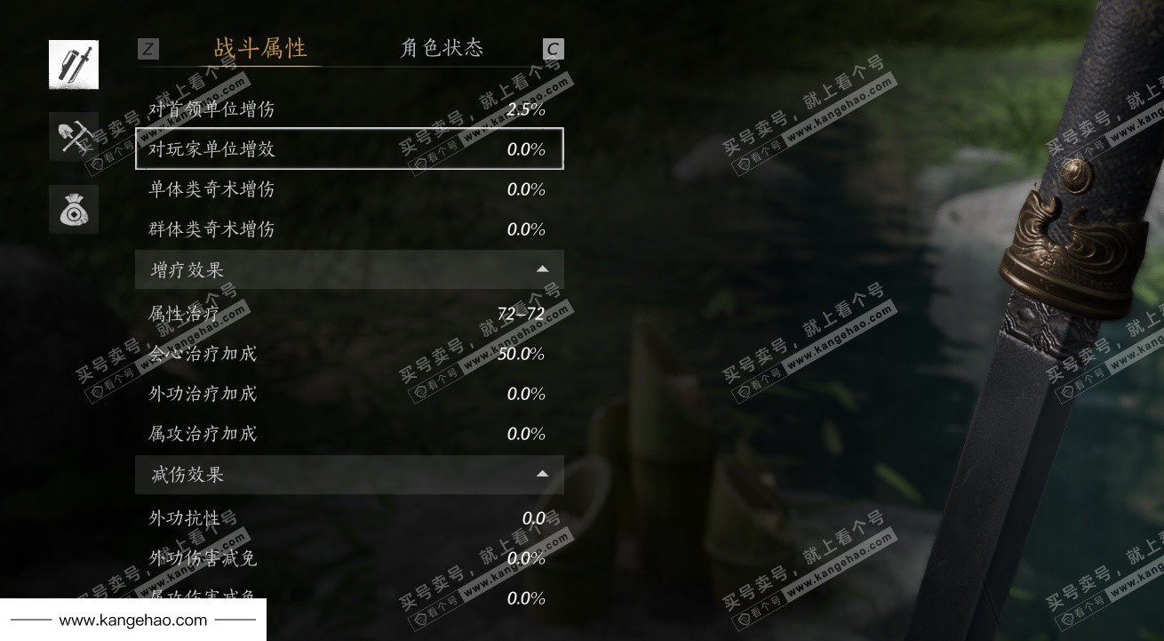 YYS34439燕云十六声账号详情图31