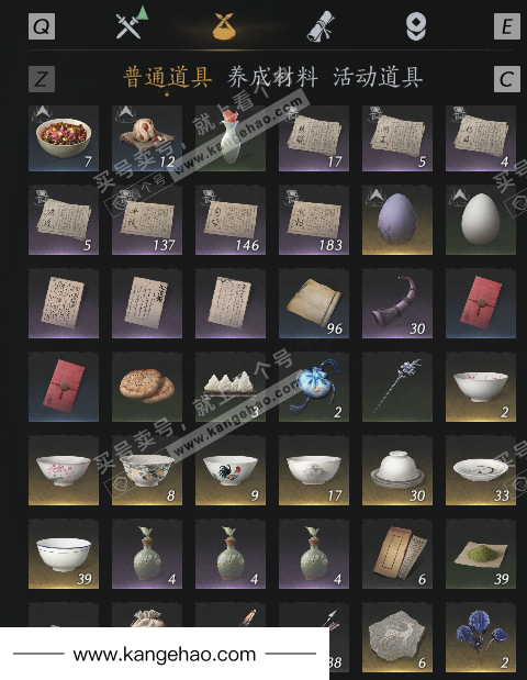 YYS34439燕云十六声账号详情图34