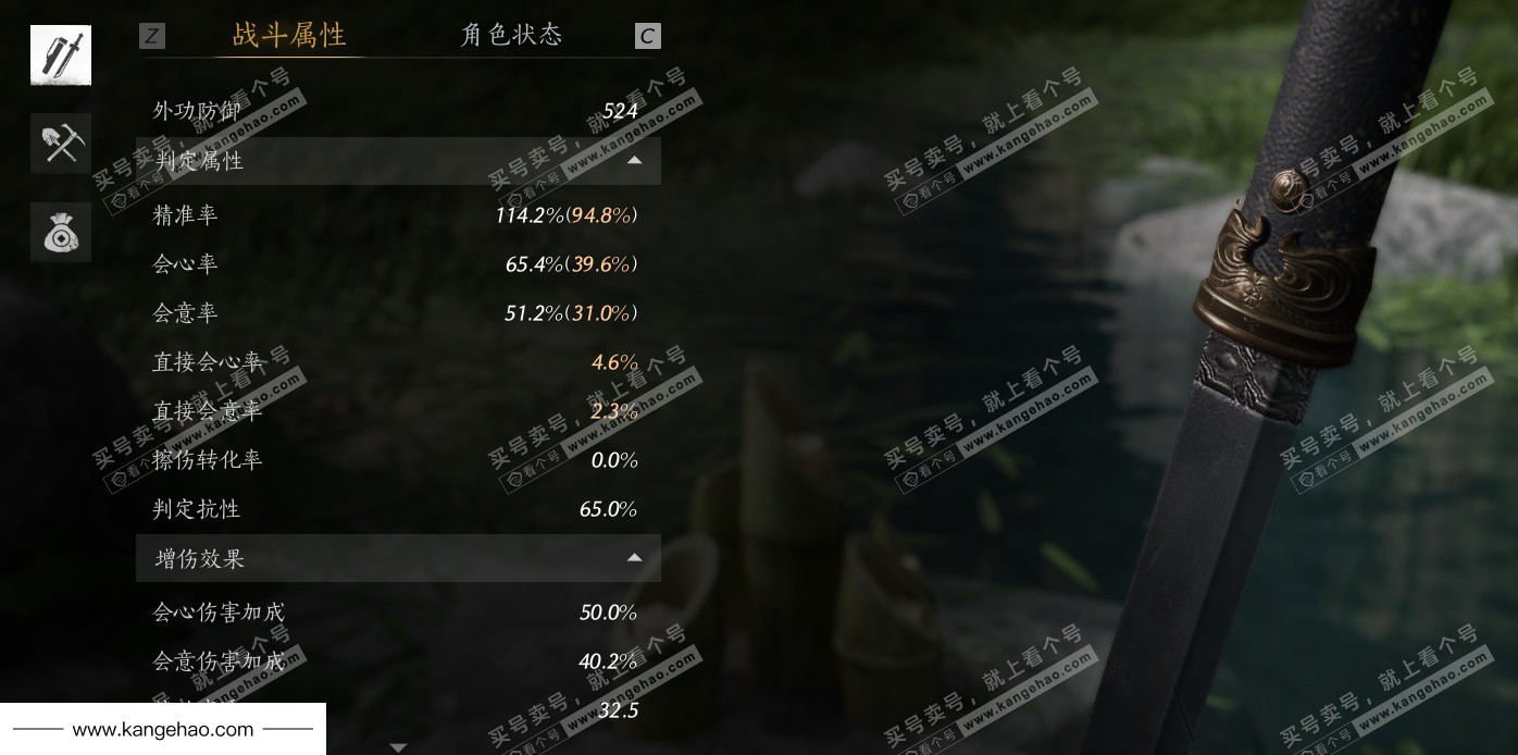 YYS34439燕云十六声账号详情图29