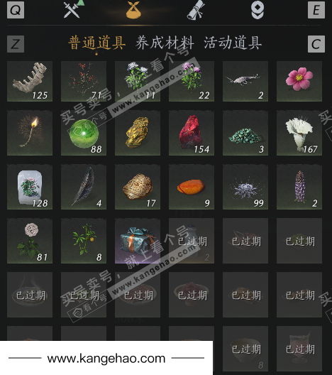 YYS34439燕云十六声账号详情图36