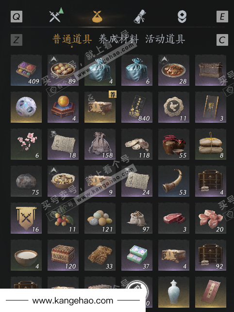 YYS34439燕云十六声账号详情图32